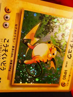 MP JAPANESE Pokemon RAICHU Card BASE Set #026 HOLO RARE Off-Center OC Error#3 - Image 5