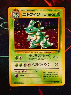 MP JAPANESE Pokemon NIDOQUEEN Card JUNGLE Set #031 HOLO Off-Center OC Error#3 - Image 1