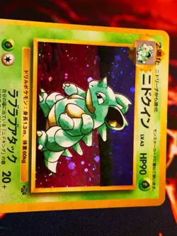 MP JAPANESE Pokemon NIDOQUEEN Card JUNGLE Set #031 HOLO Off-Center OC Error#3 - Image 2