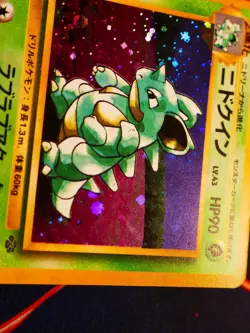 MP JAPANESE Pokemon NIDOQUEEN Card JUNGLE Set #031 HOLO Off-Center OC Error#3 - Image 3