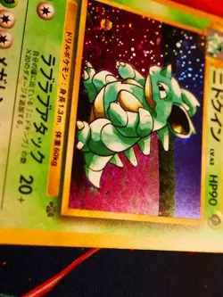 MP JAPANESE Pokemon NIDOQUEEN Card JUNGLE Set #031 HOLO Off-Center OC Error#3 - Image 4