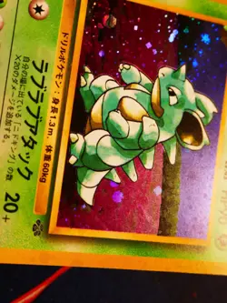 MP JAPANESE Pokemon NIDOQUEEN Card JUNGLE Set #031 HOLO Off-Center OC Error#3 - Image 5