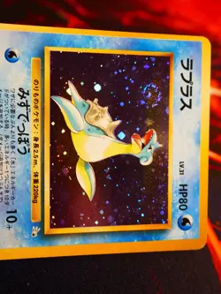 MP JAPANESE Pokemon LAPRAS Card FOSSIL Set #131 HOLO RARE Off-Center OC Error#4 - Image 2