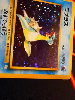 MP JAPANESE Pokemon LAPRAS Card FOSSIL Set #131 HOLO RARE Off-Center OC Error#4 - Image 3