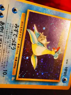 MP JAPANESE Pokemon LAPRAS Card FOSSIL Set #131 HOLO RARE Off-Center OC Error#4 - Image 5