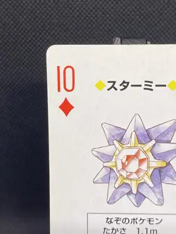 Starmie 10 Of Diamonds Pokemon Poker Card Blue Blastoise Deck LP - Image 2