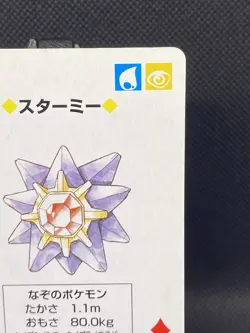 Starmie 10 Of Diamonds Pokemon Poker Card Blue Blastoise Deck LP - Image 3