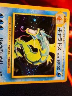 MP JAPANESE Pokemon GYARADOS Card BASE Set #130 HOLO RARE Off-Center OC Error#2 - Image 2