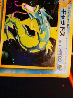 MP JAPANESE Pokemon GYARADOS Card BASE Set #130 HOLO RARE Off-Center OC Error#2 - Image 3