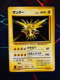 HP JAPANESE Pokemon ZAPDOS Card BASE Set #145 HOLO RARE Off-Center OC Error#2 - Image 1
