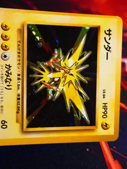 HP JAPANESE Pokemon ZAPDOS Card BASE Set #145 HOLO RARE Off-Center OC Error#2 - Image 2