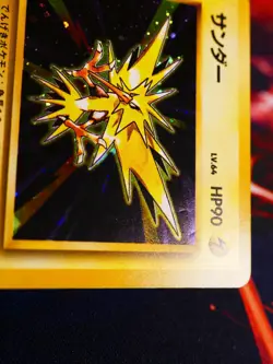 HP JAPANESE Pokemon ZAPDOS Card BASE Set #145 HOLO RARE Off-Center OC Error#2 - Image 3