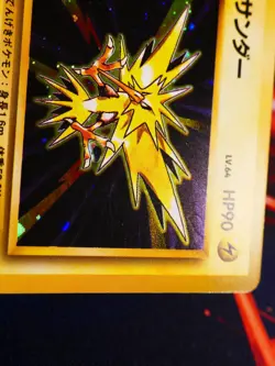 HP JAPANESE Pokemon ZAPDOS Card BASE Set #145 HOLO RARE Off-Center OC Error#2 - Image 4