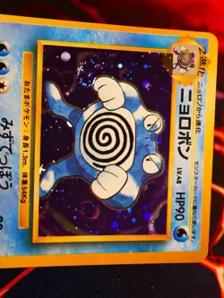 MP JAPANESE Pokemon POLIWRATH Card BASE Set #062 HOLO RARE Off-Center OC Error - Image 2