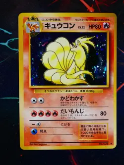 LP JAPANESE Pokemon NINETALES Card BASE Set #038 HOLO RARE Off-Center OC Error#1 - Image 1