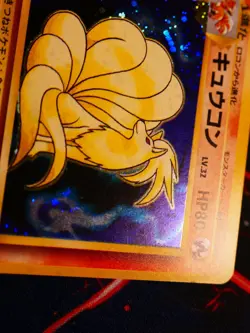 LP JAPANESE Pokemon NINETALES Card BASE Set #038 HOLO RARE Off-Center OC Error#1 - Image 3