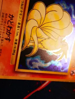 LP JAPANESE Pokemon NINETALES Card BASE Set #038 HOLO RARE Off-Center OC Error#1 - Image 4