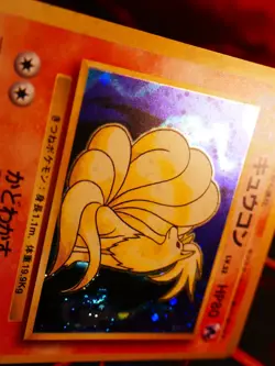 LP JAPANESE Pokemon NINETALES Card BASE Set #038 HOLO RARE Off-Center OC Error#1 - Image 5