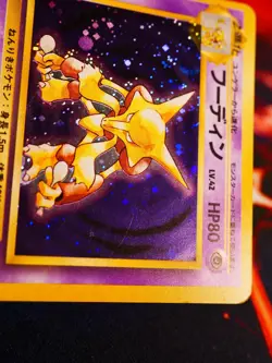 MP JAPANESE Pokemon ALAKAZAM Card BASE Set #065 HOLO RARE Off-Center OC Error#2 - Image 3