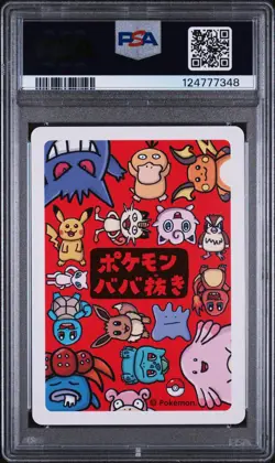 PSA 10 Gengar 2019 Old Maid Babanuki Japanese Gem Mint Pokemon Card - Image 2