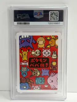 PSA 10 Gengar 2019 Old Maid Babanuki Japanese Gem Mint Pokemon Card - Image 2