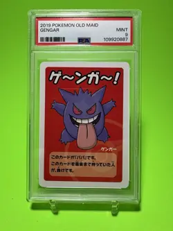 PSA 9 Gengar 2019 Old Maid Babanuki Promo Japanese Mint Pokemon Card - Image 1