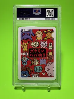 PSA 9 Gengar 2019 Old Maid Babanuki Promo Japanese Mint Pokemon Card - Image 2