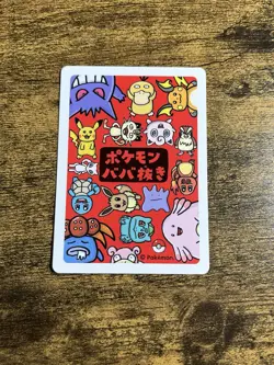 Pokemon Card Gengar Old Maid 2019 Babanuki Japanese, Mint+ - Image 2