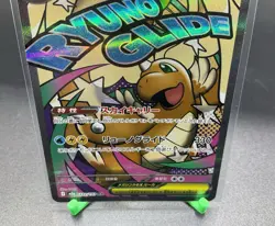 Mega Dragonite EX 232/193 MA Mega Dream EX Pokemon TCG NM (Japanese) - Image 4