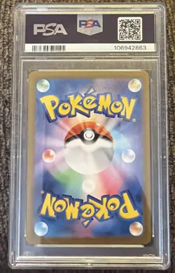 2023 Pokemon Japanese Violet Drowzee Art Rare 086/078 PSA 10 - Image 2