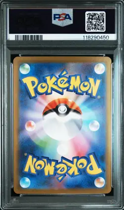 2024 POKEMON JPN SV8A-TERASTAL FEST EX SPECIAL ART RARE #211 ESPEON EX PSA 10 - Image 2