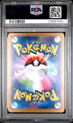 2024 POKEMON JPN SV8A-TERASTAL FEST EX SPECIAL ART RARE #209 JOLTEON EX PSA 10 - Image 2