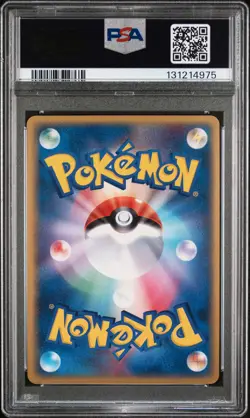 2006 POKEMON JAPANESE HOLON PHANTOMS 1ST EDITION #022 DEOXYS-HOLO PSA 8 - Image 2