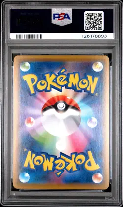 2019 POKEMON JPN SWORD & SHIELD SHIELD #045 SNORLAX V PSA 10 - Image 2
