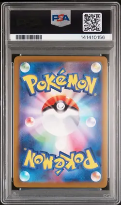 2025 POKEMON JPN M2A-MEGA DREAM EX MEGA ULTRA RARE #250 MEGA DRAGONITE EX PSA 10 - Image 2