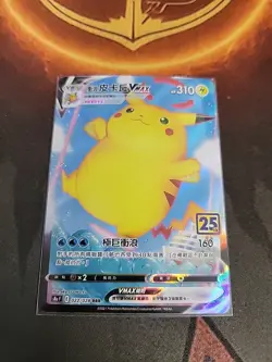 Surfing Pikachu Vmax 022/024 S-Chinese csDC Holo Pokemon NM - Image 1