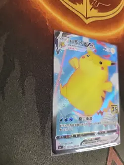 Surfing Pikachu Vmax 022/024 S-Chinese csDC Holo Pokemon NM - Image 3