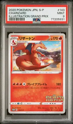 CHARIZARD ILLUSTRATION GRAND PRIX POKEMON JAPANESE S PROMO 2020 143 PSA 9 - Image 1
