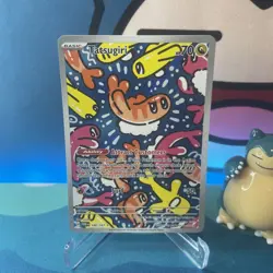 Tatsugiri 186/167 Twilight Masquerade Pokemon Card TCG Illustration Rare - NM/M - Image 1