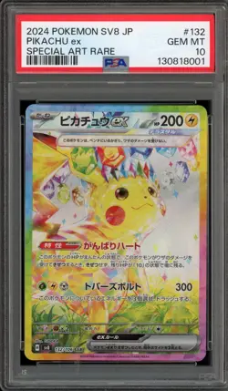 Pokemon Pikachu ex Super Electric Breaker Japanese Special Art Rare #132 PSA 10 - Image 1