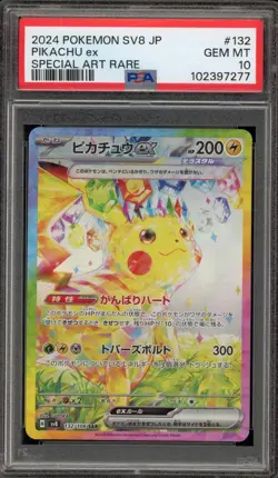 Pokemon Pikachu ex Super Electric Breaker Japanese Special Art Rare #132 PSA 10 - Image 1
