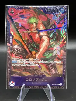 One Piece Card Game Roronoa Zoro SR ST21-015 Flagship Battle Promo Japanese - Image 1