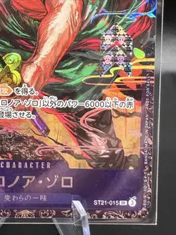 One Piece Card Game Roronoa Zoro SR ST21-015 Flagship Battle Promo Japanese - Image 4