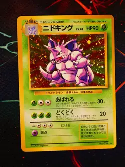 MP JAPANESE Pokemon NIDOKING Card BASE Set #034 HOLO RARE Off-Center OC Error#2 - Image 1