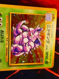MP JAPANESE Pokemon NIDOKING Card BASE Set #034 HOLO RARE Off-Center OC Error#2 - Image 2