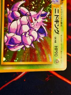 MP JAPANESE Pokemon NIDOKING Card BASE Set #034 HOLO RARE Off-Center OC Error#2 - Image 3