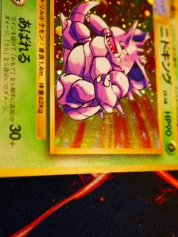 MP JAPANESE Pokemon NIDOKING Card BASE Set #034 HOLO RARE Off-Center OC Error#2 - Image 5