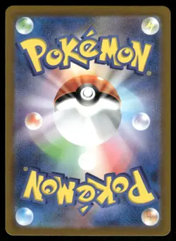 Pokemon Cards Solrock 189/172 VSTAR Universe Art Rare Japanese NM - Image 2