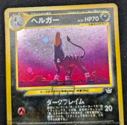 Pokemon 2000 Japanese Neo Revelation - Houndoom No.229 Holo Card - LP - Image 3