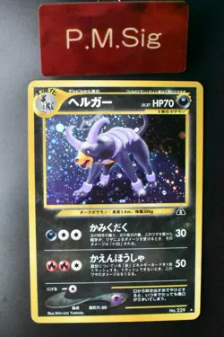 Houndoom No. 229 Neo Discovery 2000 Holo Rare Japanese Pokemon Card - Image 1